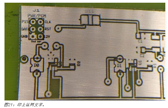 高質量雙面PCB板全程制作大揭秘