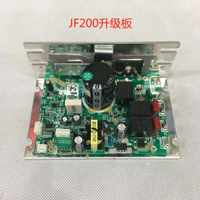 跑步機控制器JF150JF200電路板批量生產
