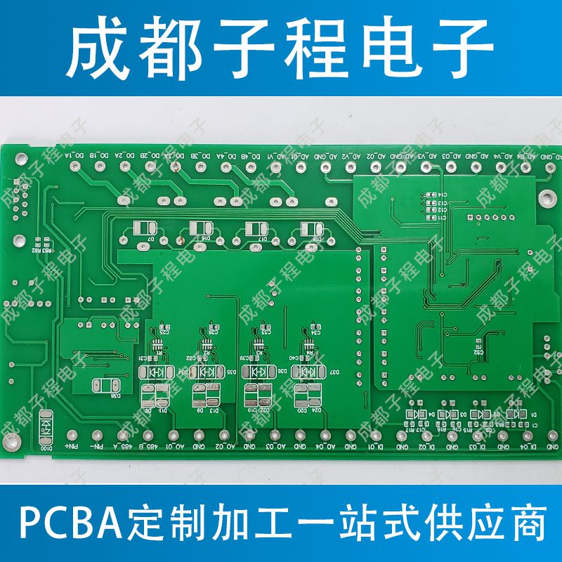 子程電子PCBA產品