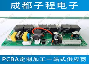 子程電子設計開發空氣凈化器系列A