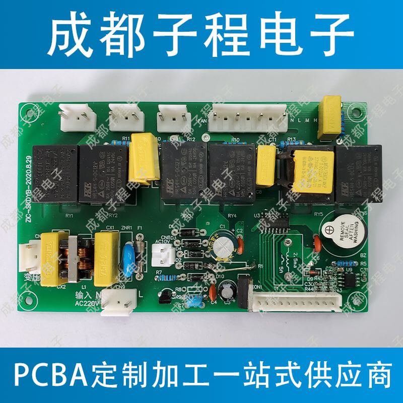 子程電子設(shè)計(jì)開發(fā)空氣凈化器B