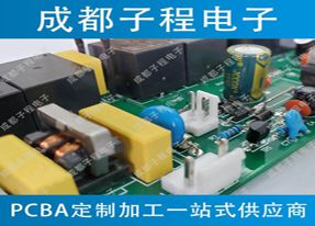 子程電子設計開發空氣凈化器B