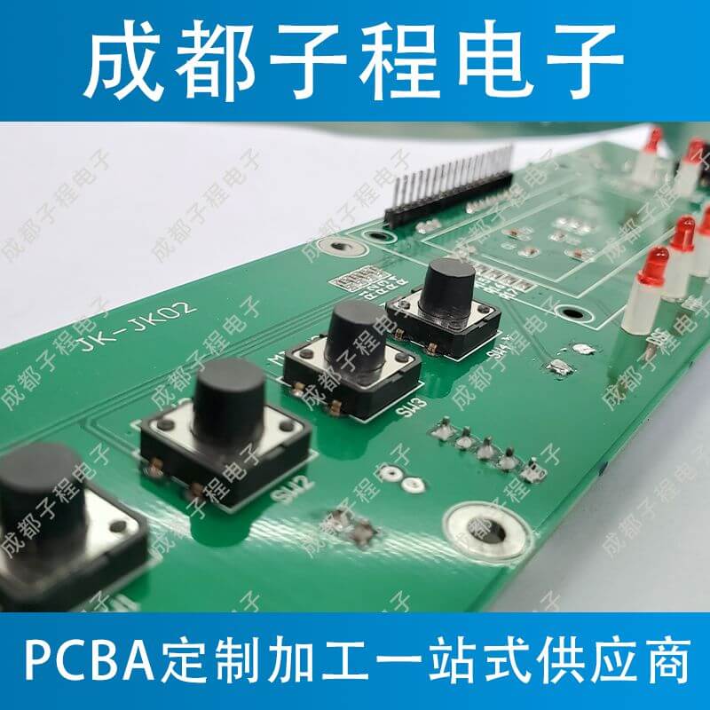 子程電子設計開發空氣凈化器系列主板A