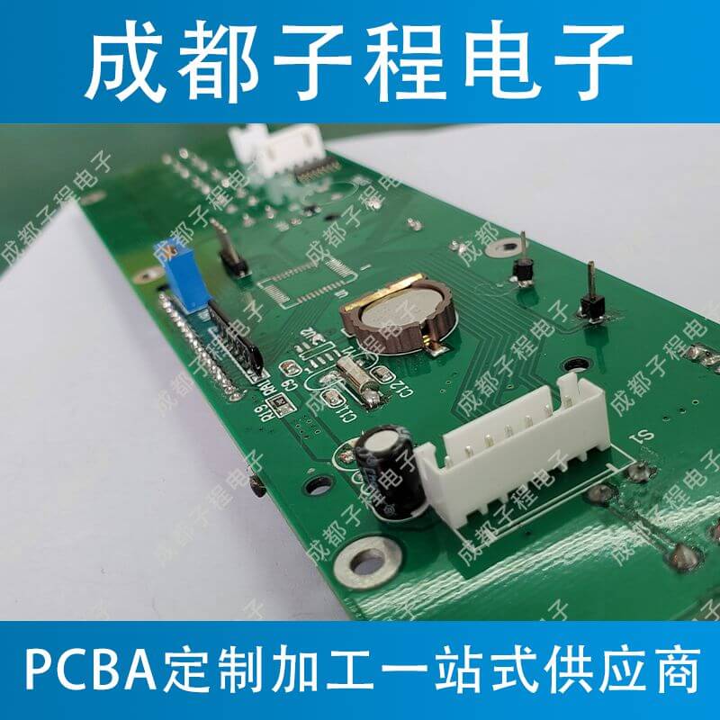 子程電子設計開發空氣凈化器系列主板A