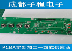 子程電子設計開發空氣凈化器系列主板A