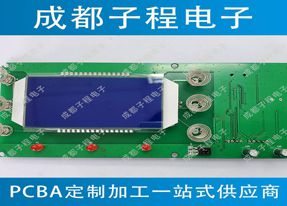 子程電子設計開發空氣凈化器主板B