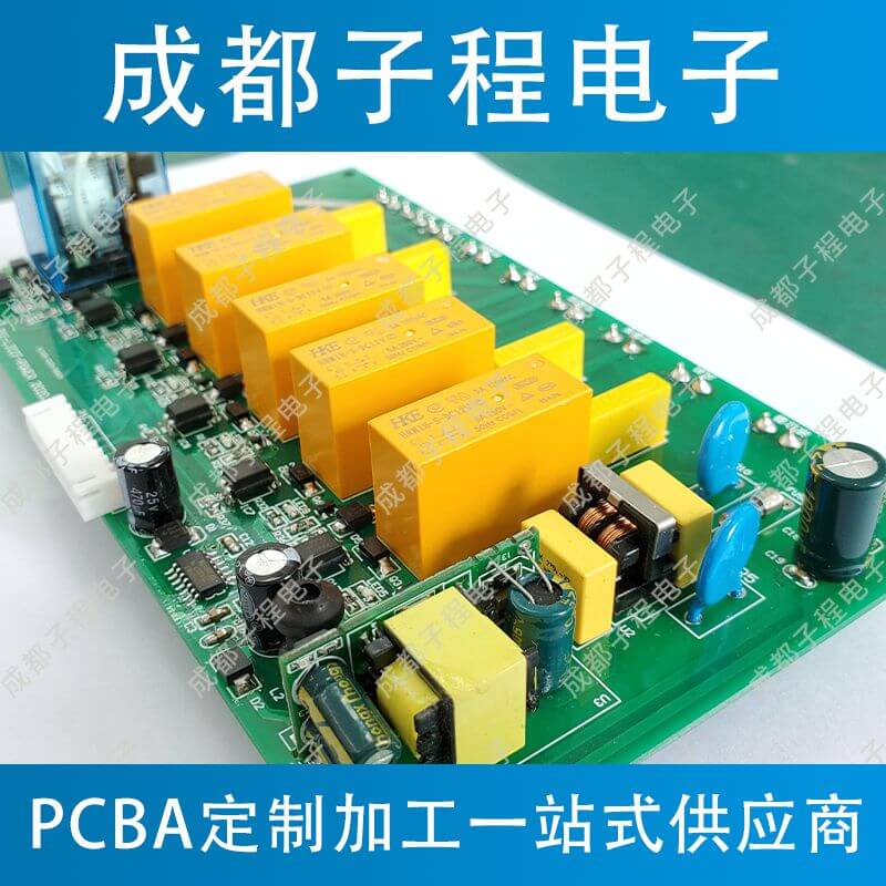 子程電子開發垃圾房垃圾分類電源板