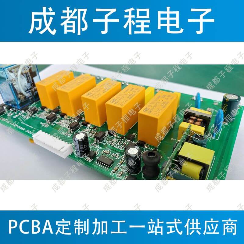 子程電子開發垃圾房垃圾分類電源板