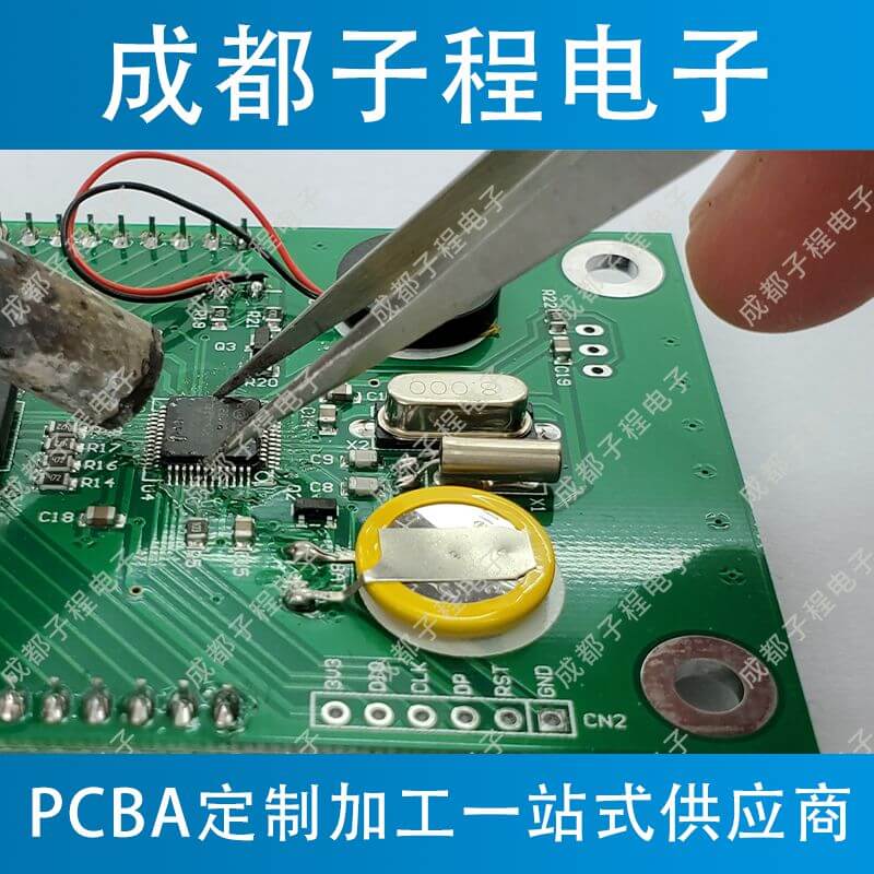 子程電子業務魚缸遠程控制器系列A