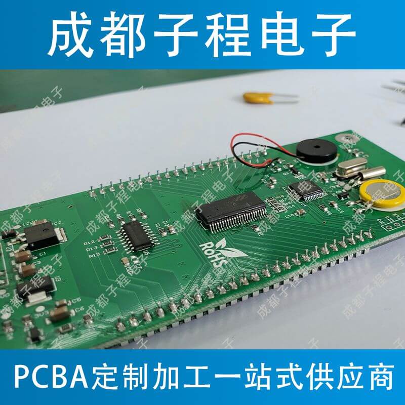 子程電子業務魚缸遠程控制器系列A