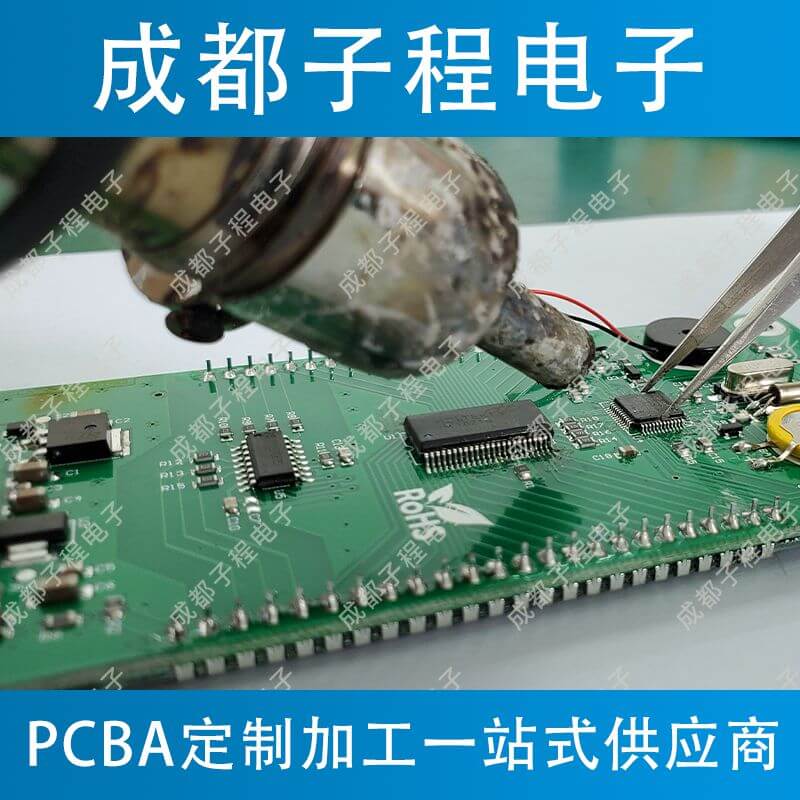 子程電子業務魚缸遠程控制器系列A