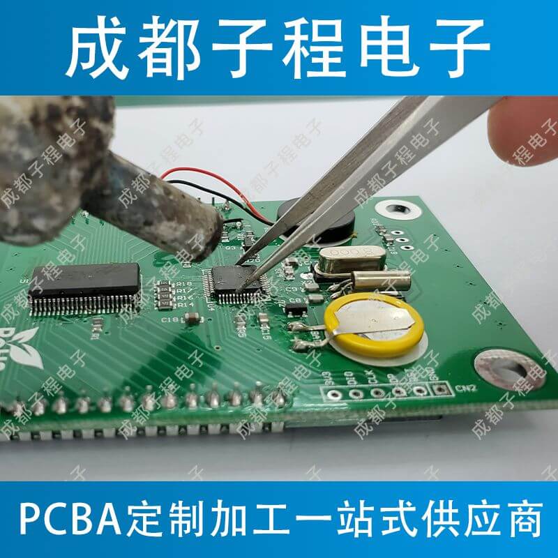 子程電子業務魚缸遠程控制器系列A
