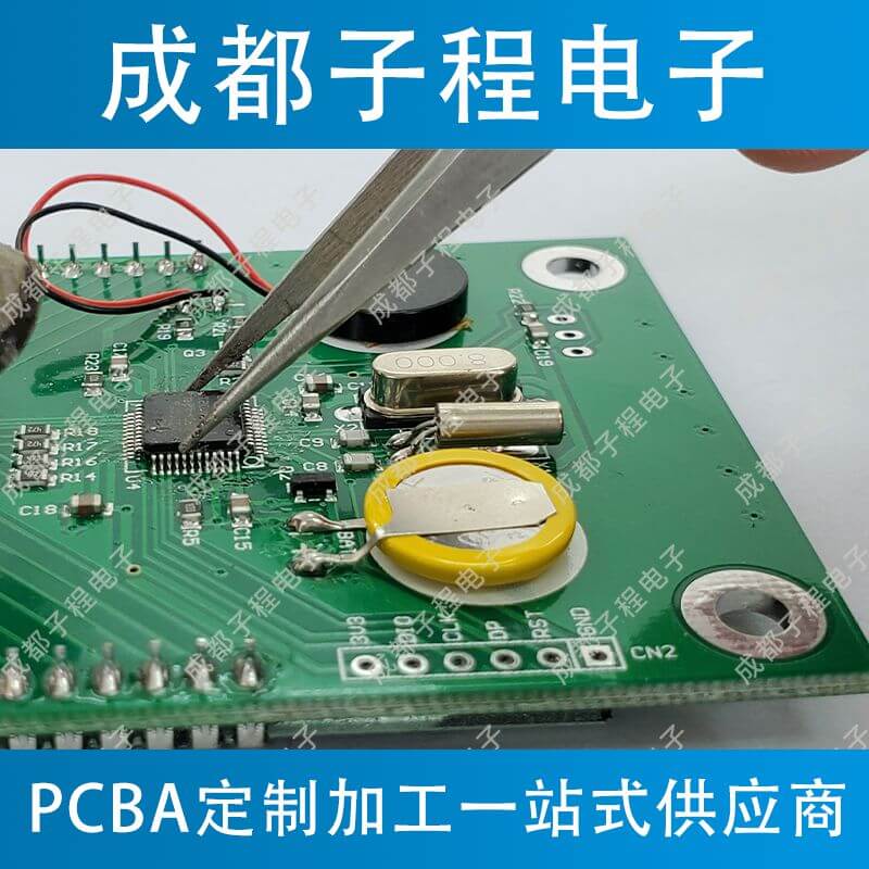 子程電子業務魚缸遠程控制器系列A