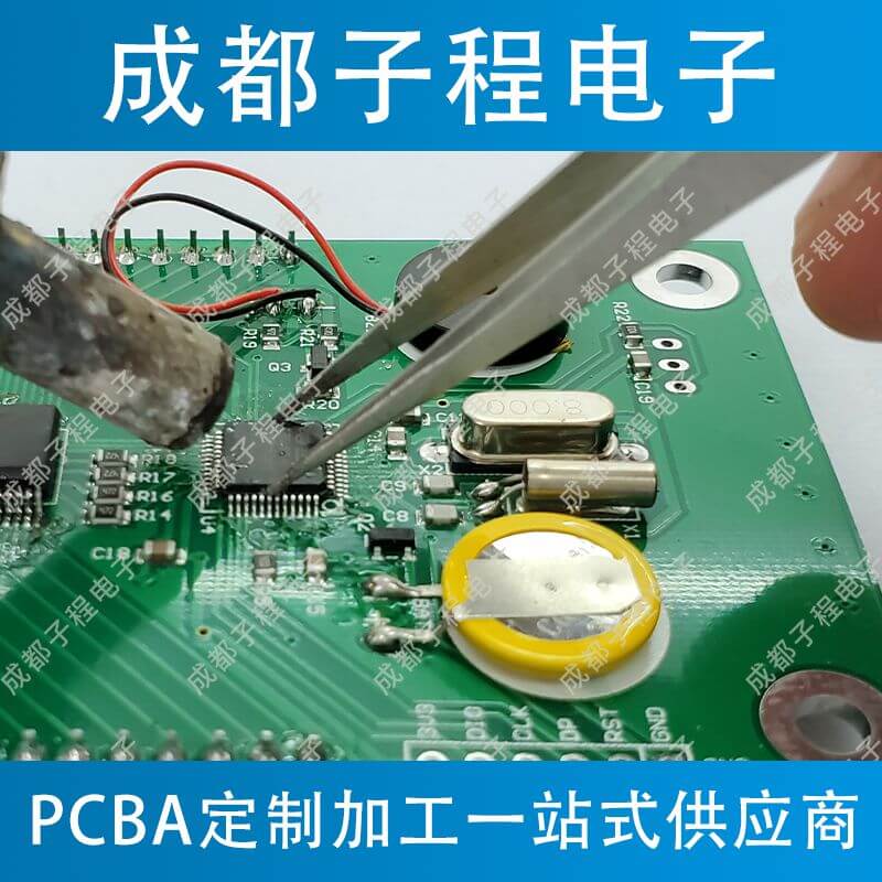 子程電子業務魚缸遠程控制器系列A