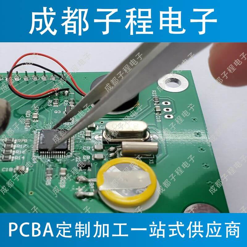 子程電子業務魚缸遠程控制器系列A