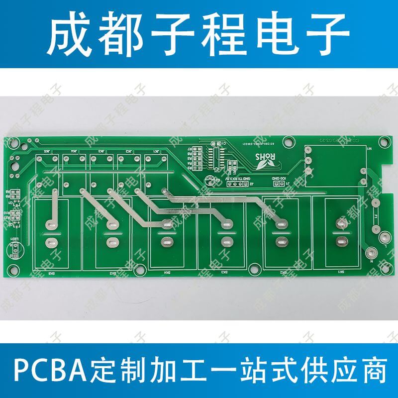 子程電子業務魚缸遠程控制器系列B