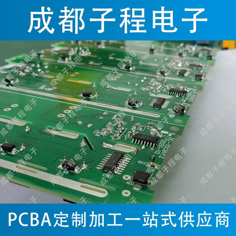 子程電子業務魚缸遠程控制器系列B