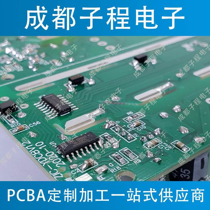 子程電子業務魚缸遠程控制器系列B