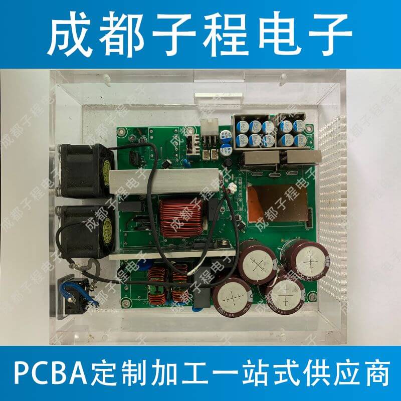 子程電子業務挖礦機系列之pcb抄板