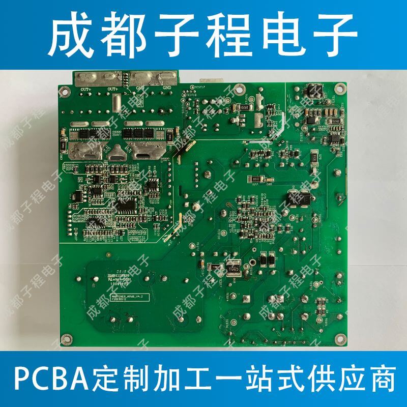 子程電子業務挖礦機系列之pcb抄板