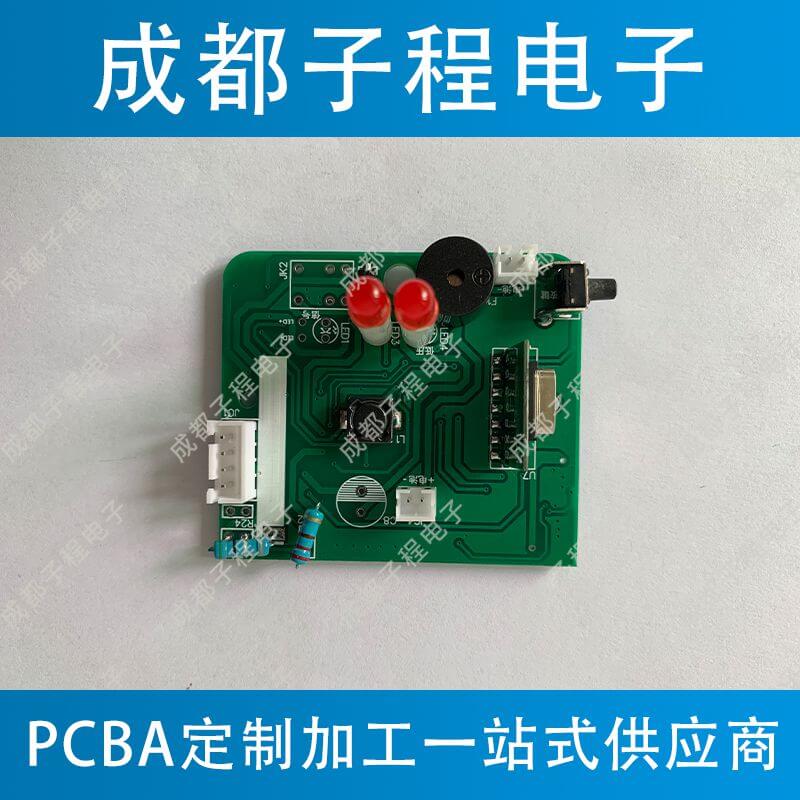 子程電子煙霧報警器PCBA