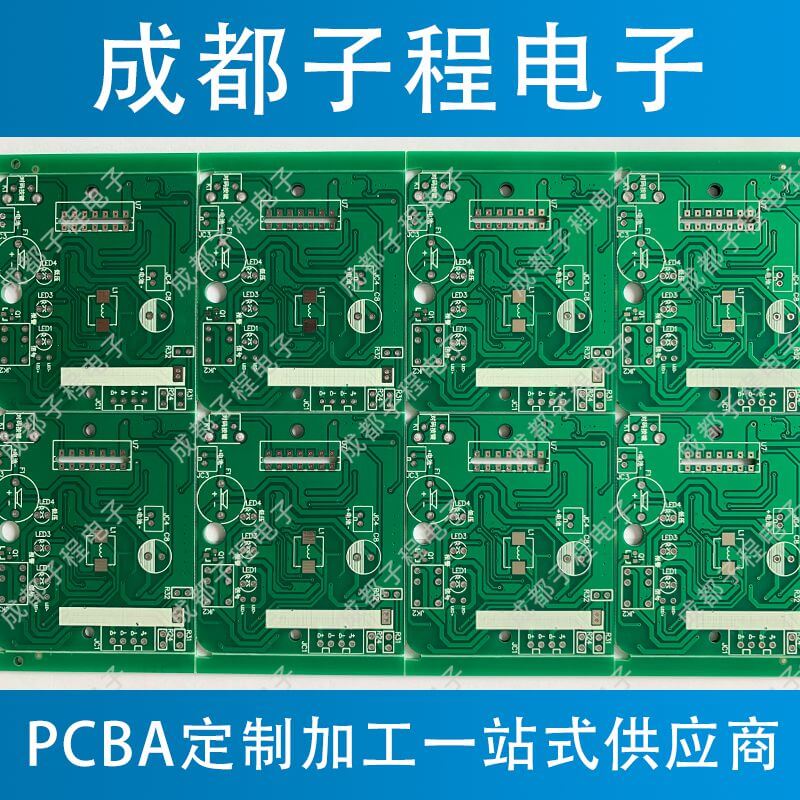子程電子煙霧報警器PCBA