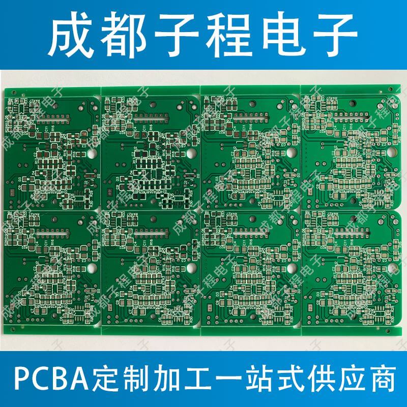 子程電子煙霧報警器PCBA
