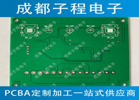 子程電子業務凈水器抄板加pcb設計加pcb生產