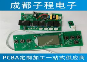 子程電子開發升級消毒柜系列