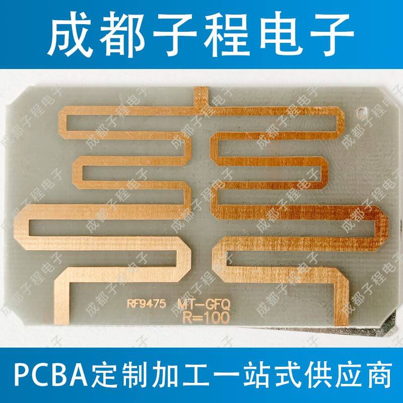 子程新輝電子FR-4材質環氧樹脂高頻板抄板