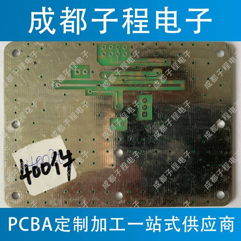 子程電子普通材質雙面板PCB抄板