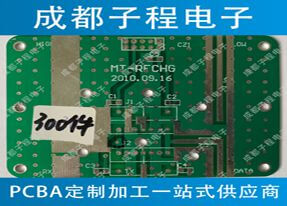 子程電子業務老客戶雙層板PCB抄板
