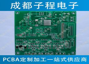 子程電子老客戶PCBA產品