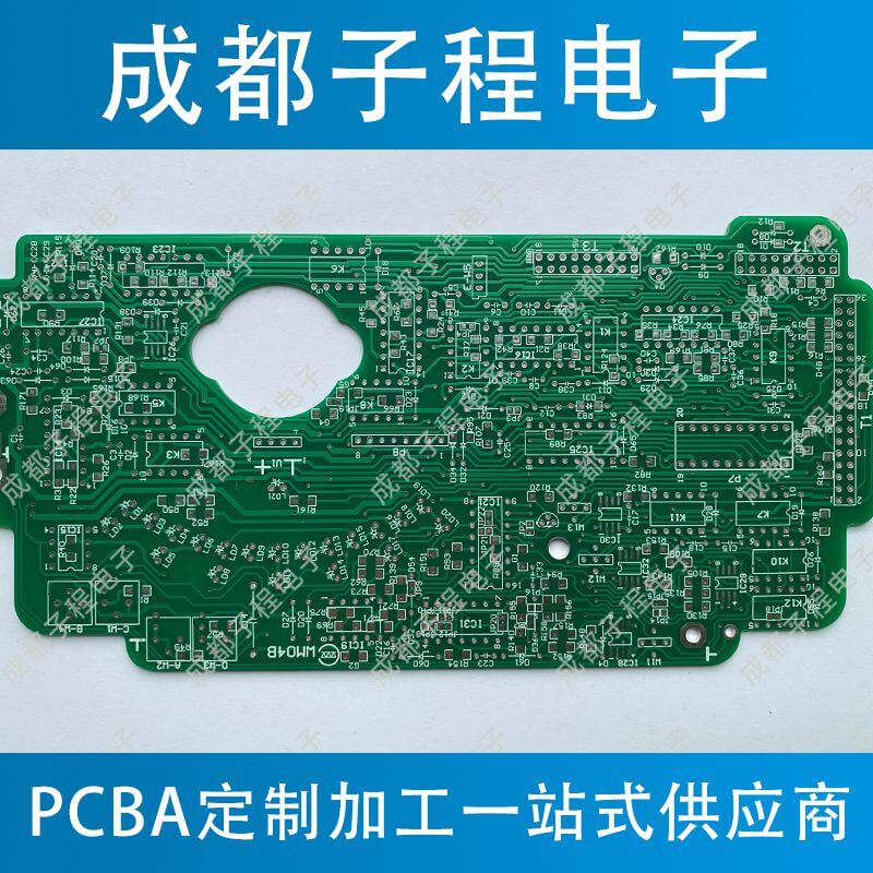 子程電子SMT焊接貼片項目交付