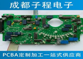 子程電子SMT焊接貼片項目交付