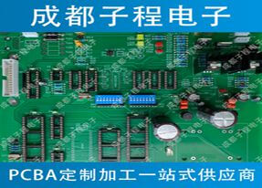 子程電子PCB板生產+SMT多板貼片