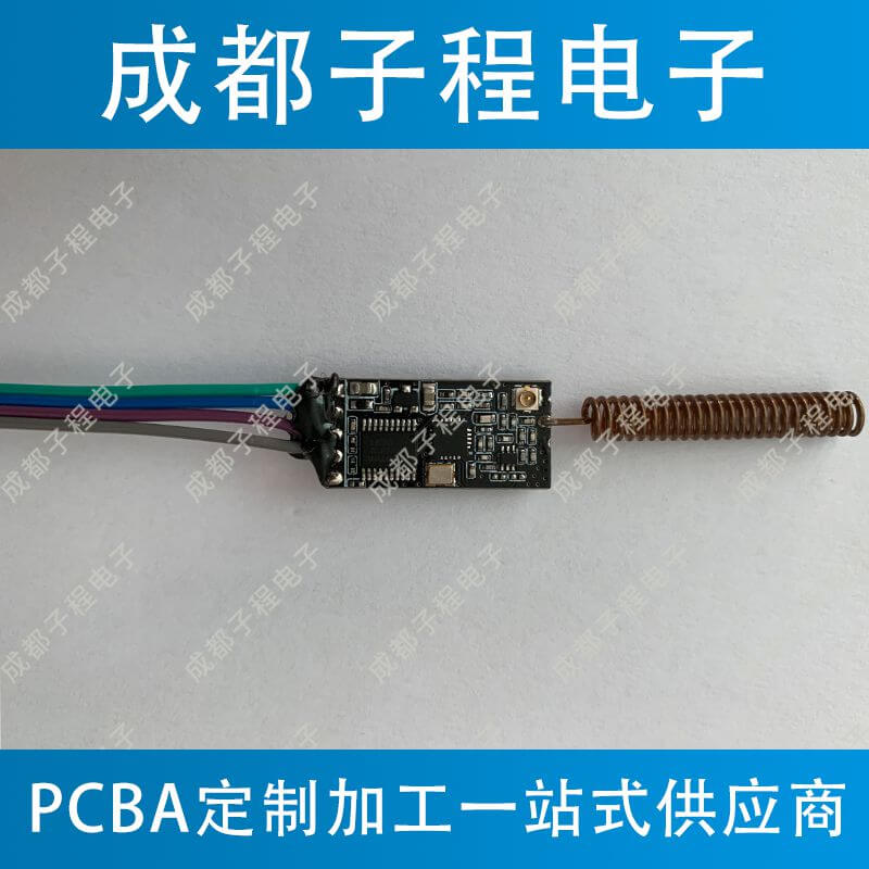 子程電子應用物聯網藍牙無線模塊開發
