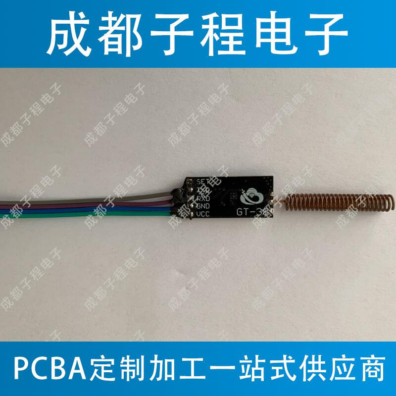 子程電子應用物聯網藍牙無線模塊開發