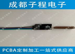 子程電子應用物聯網藍牙無線模塊開發