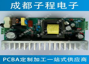 子程電子凈水器系列抄板加pcb設計