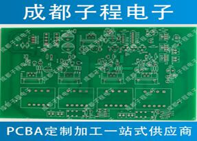 子程電子抄板業務加pcb生產加工
