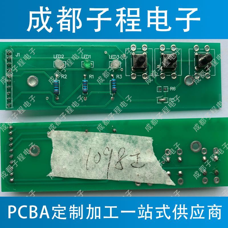 子程電子道閘配套產品pcb燈板