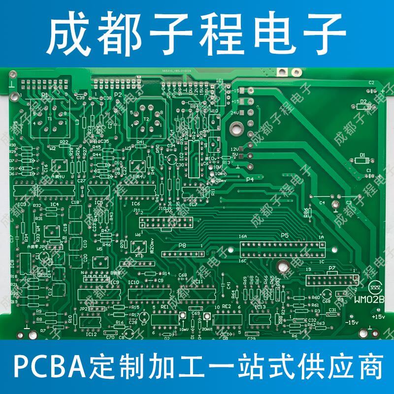 子程電子pcb板生產加工業務