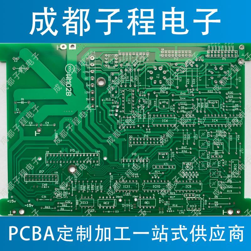 子程電子pcb板生產加工業務