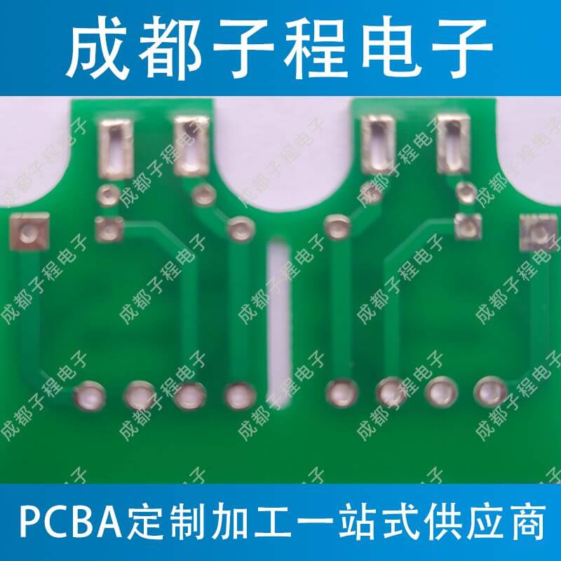 子程新輝電子業務-pcb抄板