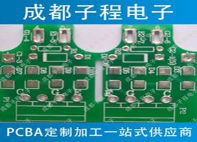 子程電子業務-pcb抄板