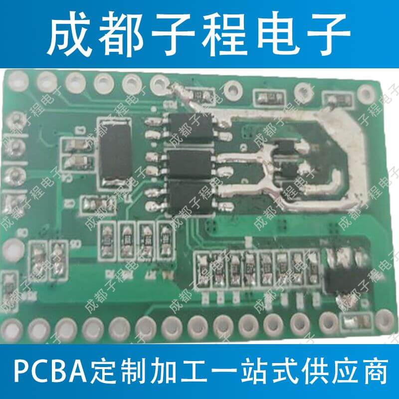 子程新輝電子-影視道具槍開發半PCBA