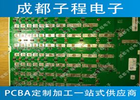 子程電子-挖礦機主板抄板