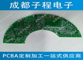 子程電子-城市消防板簡易版設計生產