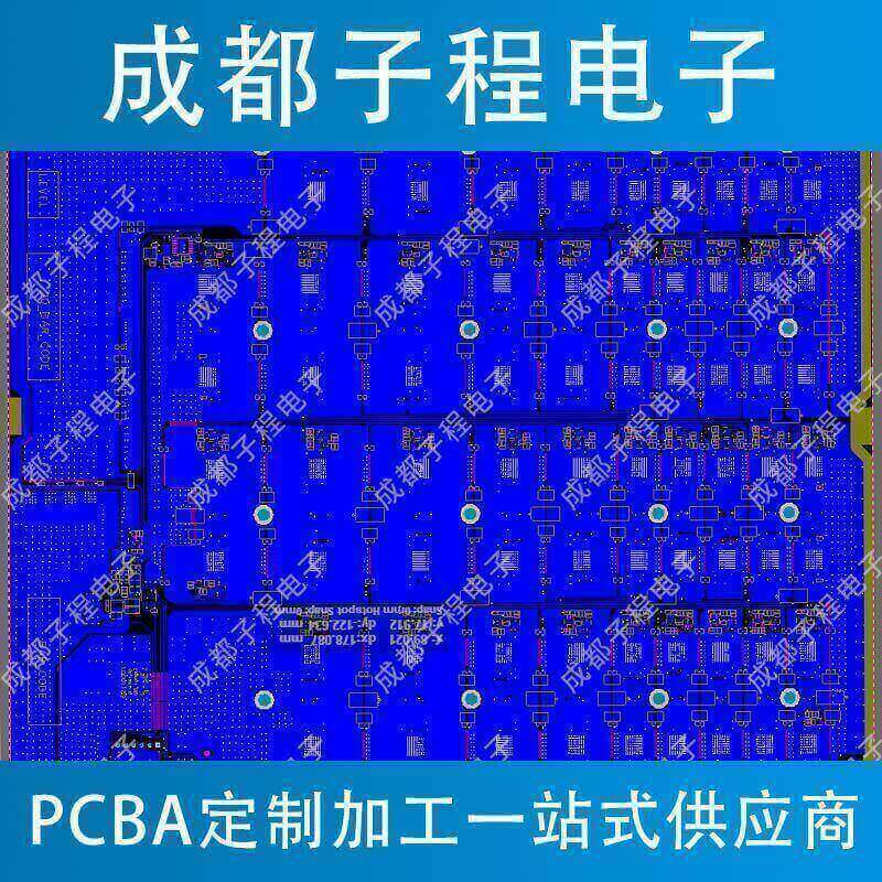 子程新輝電子-挖礦機主板抄板進行時